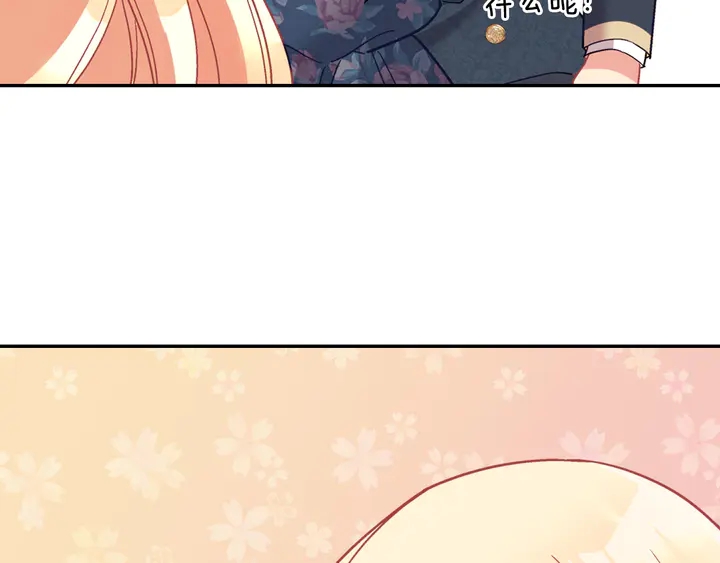 恶女的定义韩漫全集-第127话 孤注一掷无删减无遮挡章节图片 