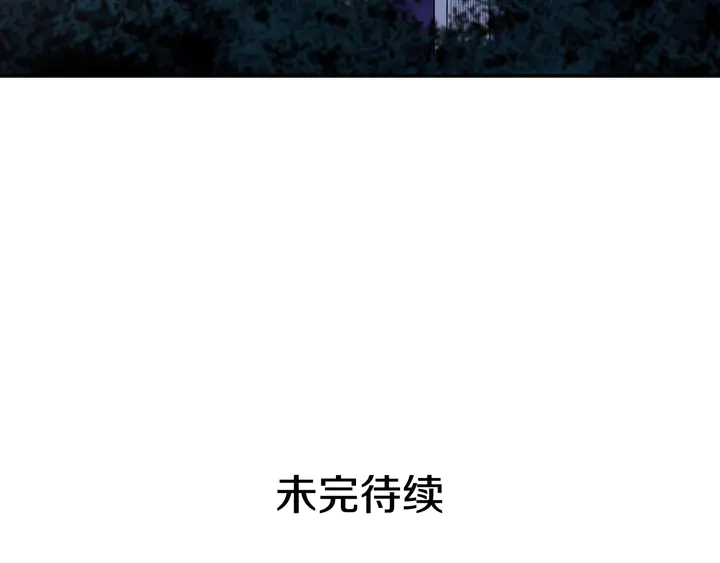 恶女的定义韩漫全集-第127话 孤注一掷无删减无遮挡章节图片 