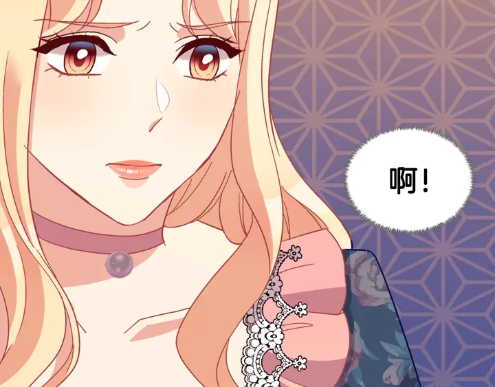 恶女的定义韩漫全集-第127话 孤注一掷无删减无遮挡章节图片 