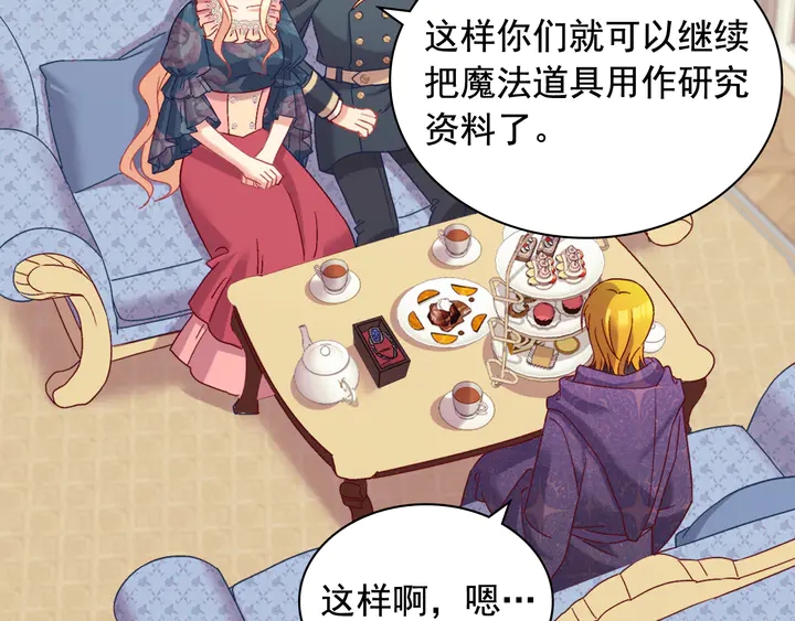 恶女的定义韩漫全集-第127话 孤注一掷无删减无遮挡章节图片 