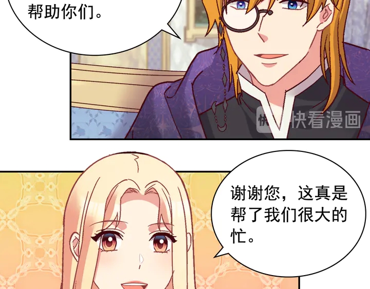 恶女的定义韩漫全集-第127话 孤注一掷无删减无遮挡章节图片 