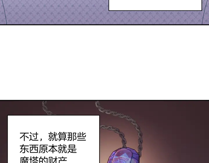 恶女的定义韩漫全集-第127话 孤注一掷无删减无遮挡章节图片 