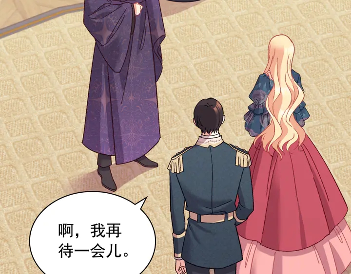 恶女的定义韩漫全集-第127话 孤注一掷无删减无遮挡章节图片 