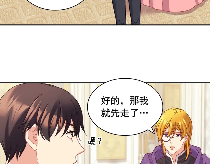 恶女的定义韩漫全集-第127话 孤注一掷无删减无遮挡章节图片 