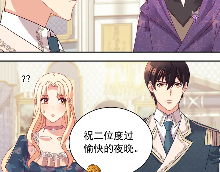 恶女的定义韩漫全集-第127话 孤注一掷无删减无遮挡章节图片 