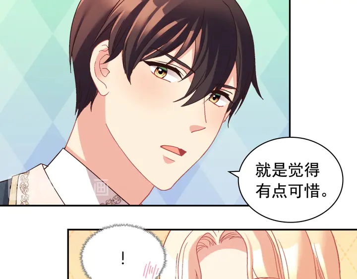 恶女的定义韩漫全集-第127话 孤注一掷无删减无遮挡章节图片 