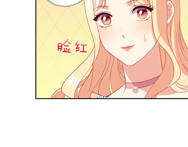 恶女的定义韩漫全集-第127话 孤注一掷无删减无遮挡章节图片 