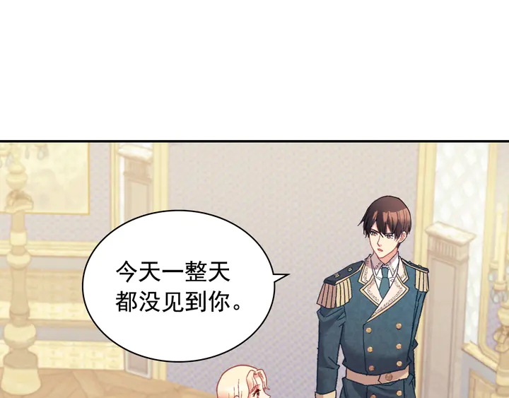 恶女的定义韩漫全集-第127话 孤注一掷无删减无遮挡章节图片 