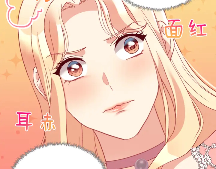 恶女的定义韩漫全集-第127话 孤注一掷无删减无遮挡章节图片 
