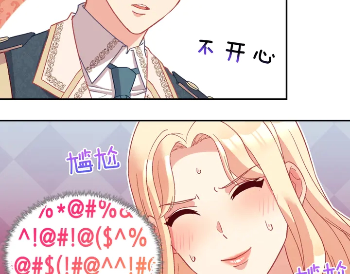 恶女的定义韩漫全集-第127话 孤注一掷无删减无遮挡章节图片 