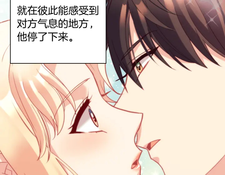 恶女的定义韩漫全集-第127话 孤注一掷无删减无遮挡章节图片 