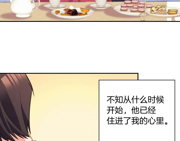 恶女的定义韩漫全集-第127话 孤注一掷无删减无遮挡章节图片 