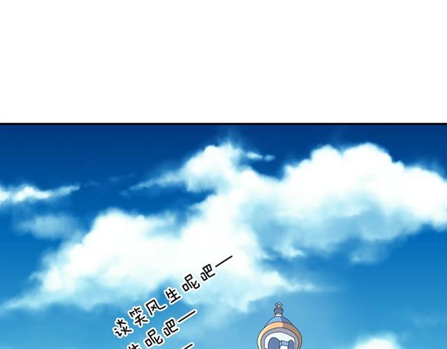 恶女的定义韩漫全集-第12话 奇怪的侍女无删减无遮挡章节图片 