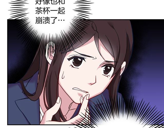 恶女的定义韩漫全集-第12话 奇怪的侍女无删减无遮挡章节图片 