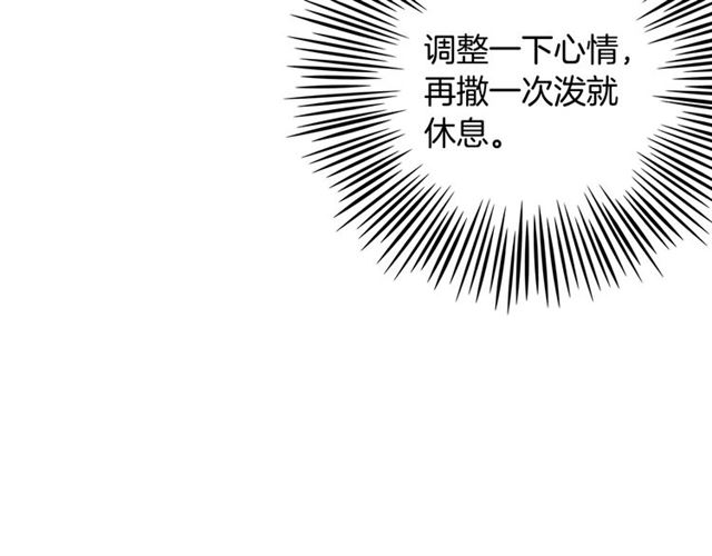 恶女的定义韩漫全集-第12话 奇怪的侍女无删减无遮挡章节图片 