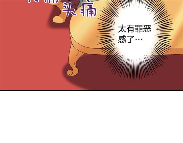 恶女的定义韩漫全集-第12话 奇怪的侍女无删减无遮挡章节图片 