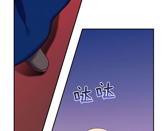 恶女的定义韩漫全集-第12话 奇怪的侍女无删减无遮挡章节图片 