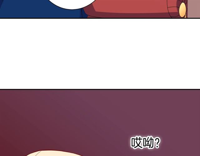 恶女的定义韩漫全集-第12话 奇怪的侍女无删减无遮挡章节图片 
