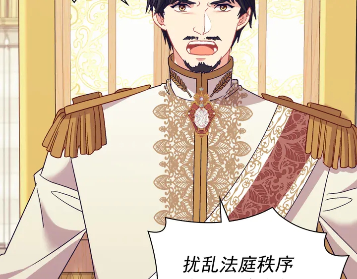恶女的定义韩漫全集-第128话 把真相公之于众无删减无遮挡章节图片 