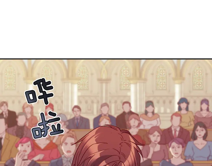 恶女的定义韩漫全集-第128话 把真相公之于众无删减无遮挡章节图片 