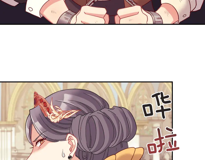 恶女的定义韩漫全集-第128话 把真相公之于众无删减无遮挡章节图片 