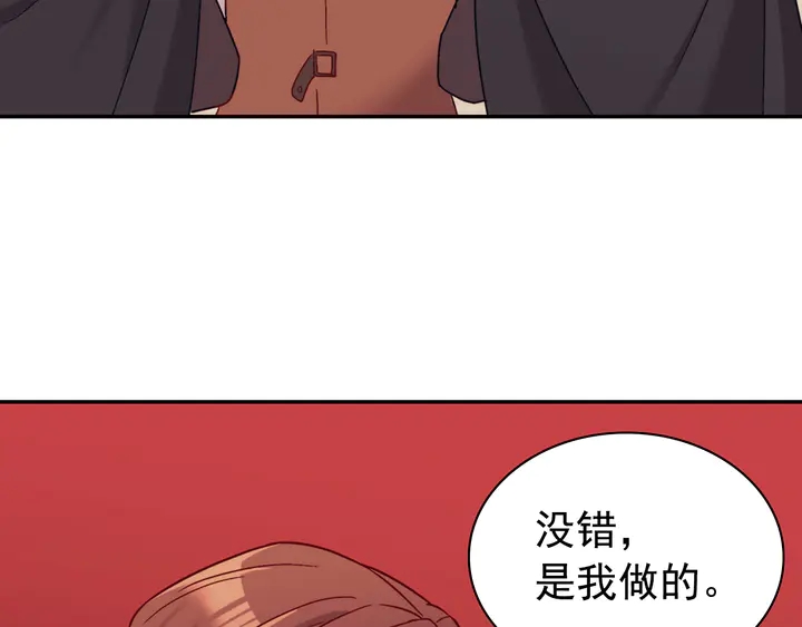 恶女的定义韩漫全集-第128话 把真相公之于众无删减无遮挡章节图片 
