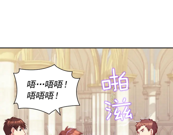 恶女的定义韩漫全集-第128话 把真相公之于众无删减无遮挡章节图片 