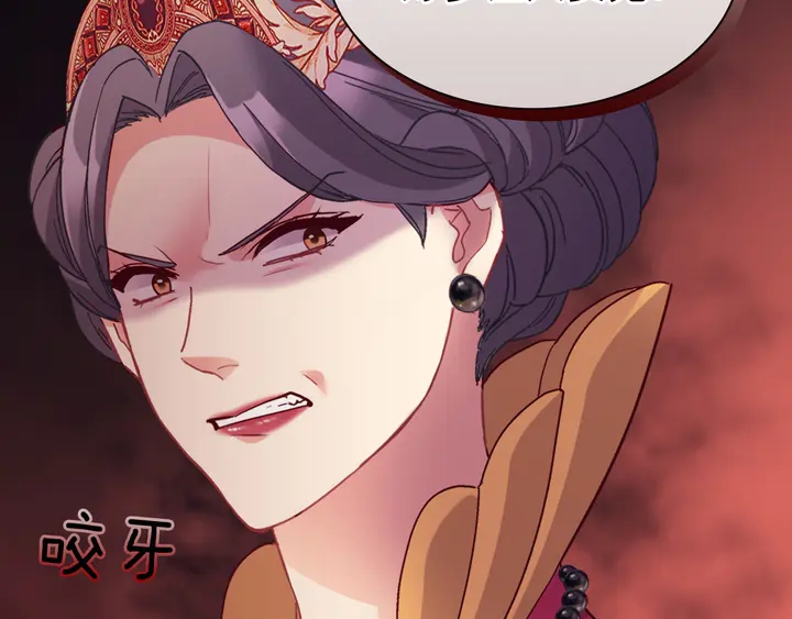 恶女的定义韩漫全集-第128话 把真相公之于众无删减无遮挡章节图片 