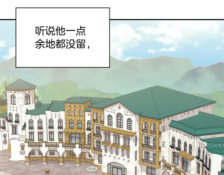 恶女的定义韩漫全集-第128话 把真相公之于众无删减无遮挡章节图片 