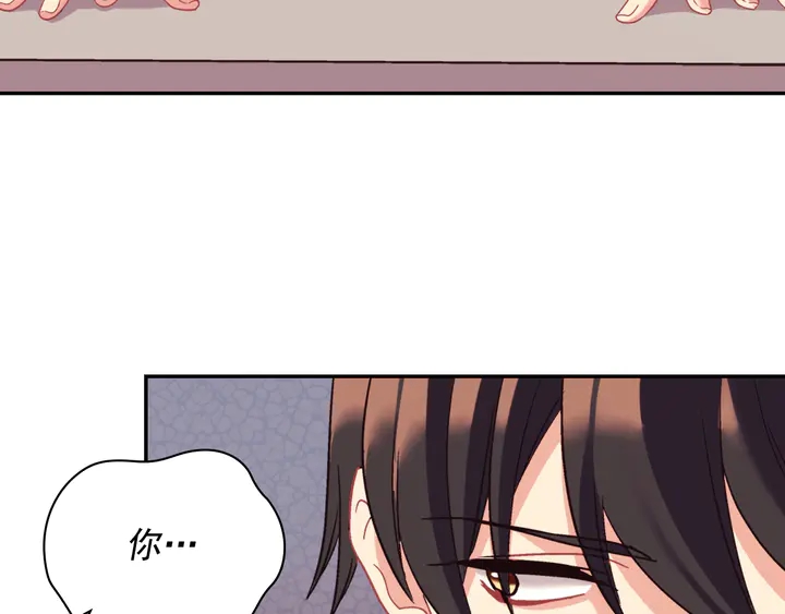 恶女的定义韩漫全集-第128话 把真相公之于众无删减无遮挡章节图片 