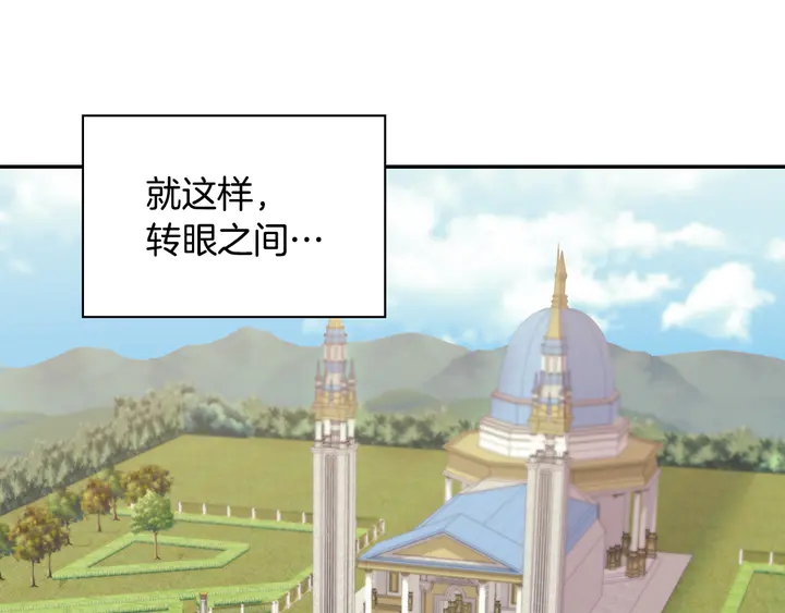 恶女的定义韩漫全集-第128话 把真相公之于众无删减无遮挡章节图片 