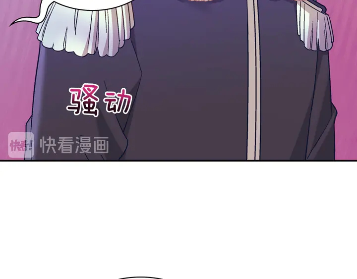 恶女的定义韩漫全集-第128话 把真相公之于众无删减无遮挡章节图片 