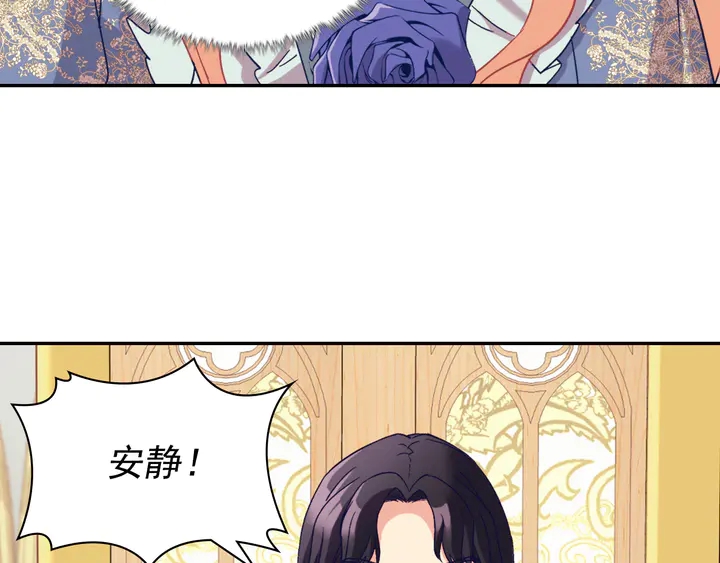 恶女的定义韩漫全集-第128话 把真相公之于众无删减无遮挡章节图片 