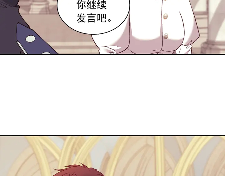 恶女的定义韩漫全集-第129话 我们赢了无删减无遮挡章节图片 