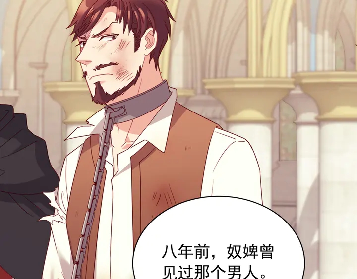恶女的定义韩漫全集-第129话 我们赢了无删减无遮挡章节图片 