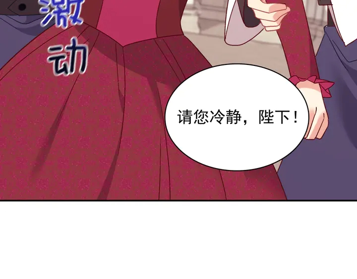 恶女的定义韩漫全集-第129话 我们赢了无删减无遮挡章节图片 