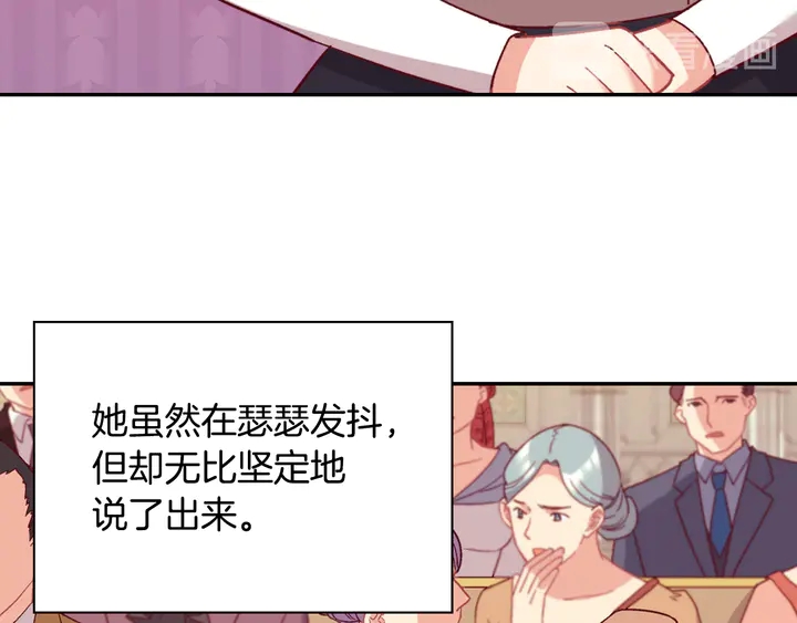 恶女的定义韩漫全集-第129话 我们赢了无删减无遮挡章节图片 