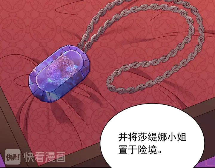 恶女的定义韩漫全集-第129话 我们赢了无删减无遮挡章节图片 