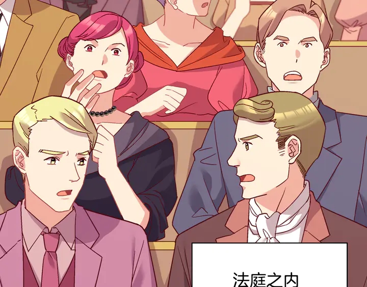 恶女的定义韩漫全集-第129话 我们赢了无删减无遮挡章节图片 