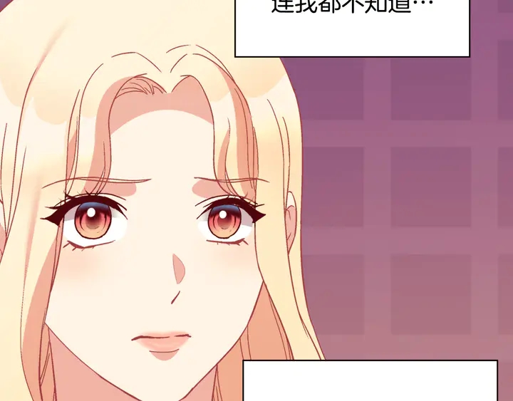 恶女的定义韩漫全集-第129话 我们赢了无删减无遮挡章节图片 