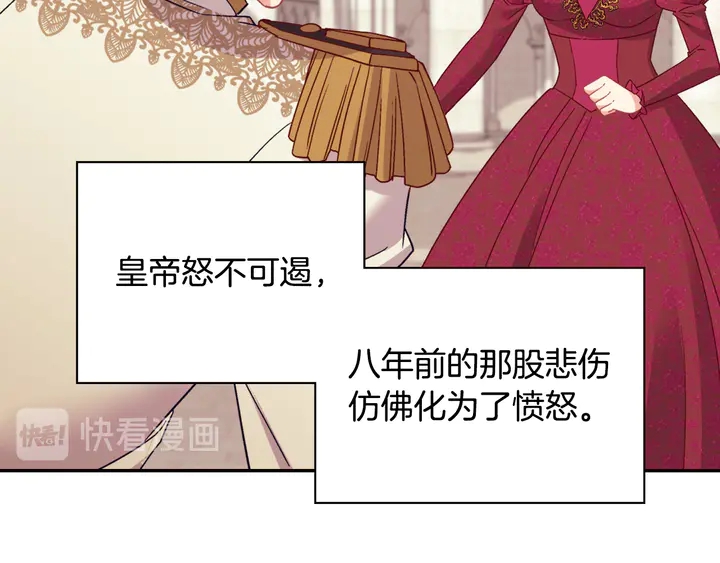 恶女的定义韩漫全集-第129话 我们赢了无删减无遮挡章节图片 