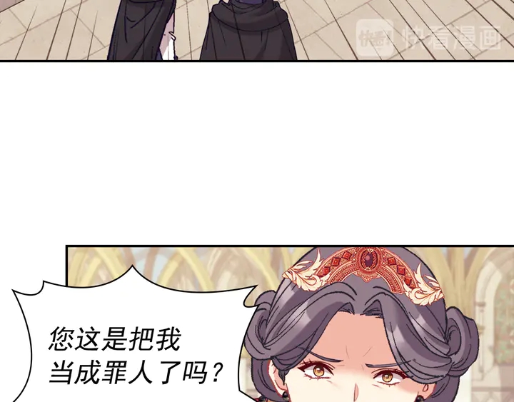 恶女的定义韩漫全集-第129话 我们赢了无删减无遮挡章节图片 