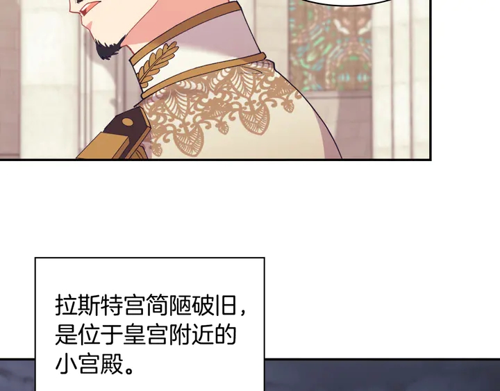 恶女的定义韩漫全集-第129话 我们赢了无删减无遮挡章节图片 