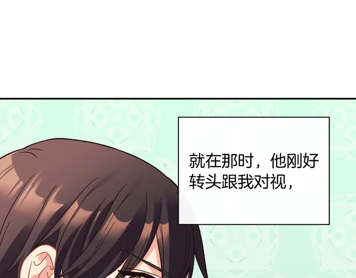 恶女的定义韩漫全集-第129话 我们赢了无删减无遮挡章节图片 