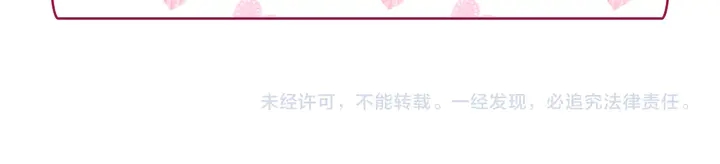 恶女的定义韩漫全集-第129话 我们赢了无删减无遮挡章节图片 