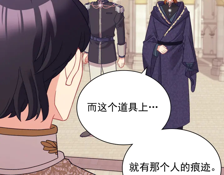 恶女的定义韩漫全集-第129话 我们赢了无删减无遮挡章节图片 