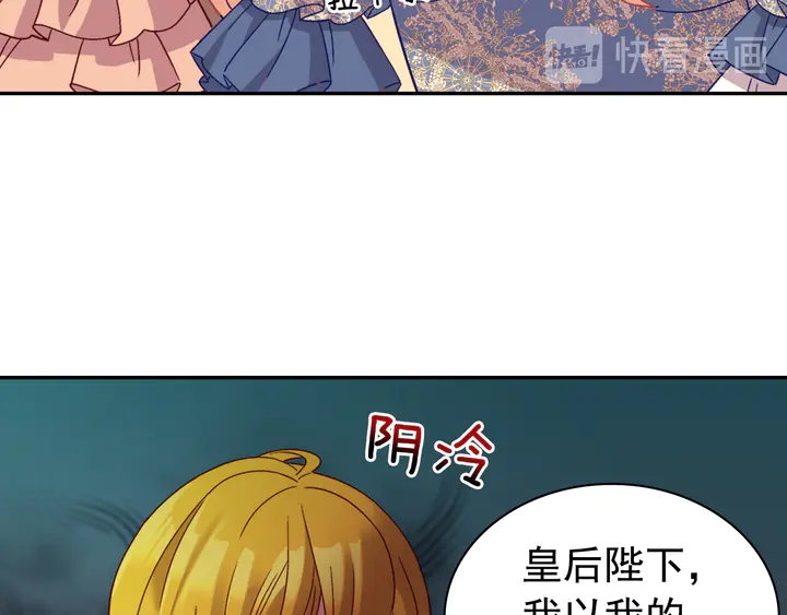 恶女的定义韩漫全集-第129话 我们赢了无删减无遮挡章节图片 