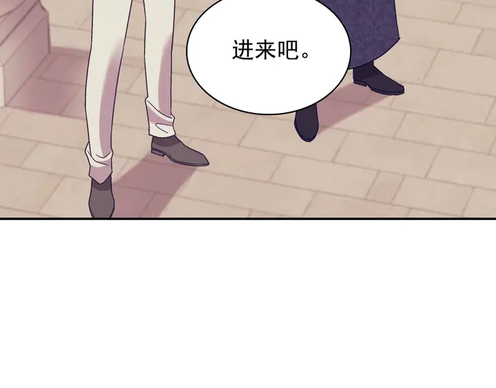 恶女的定义韩漫全集-第129话 我们赢了无删减无遮挡章节图片 