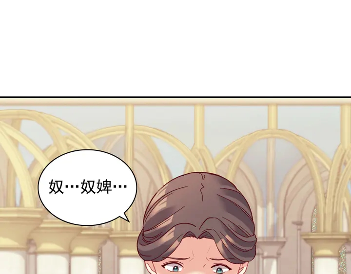 恶女的定义韩漫全集-第129话 我们赢了无删减无遮挡章节图片 