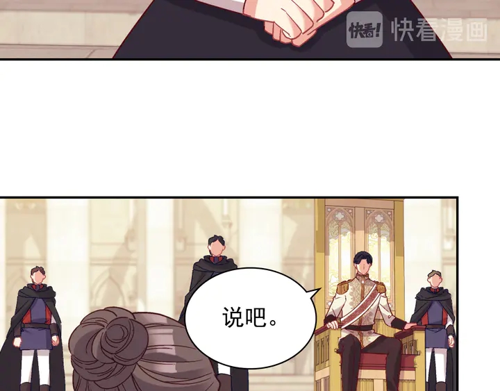 恶女的定义韩漫全集-第129话 我们赢了无删减无遮挡章节图片 